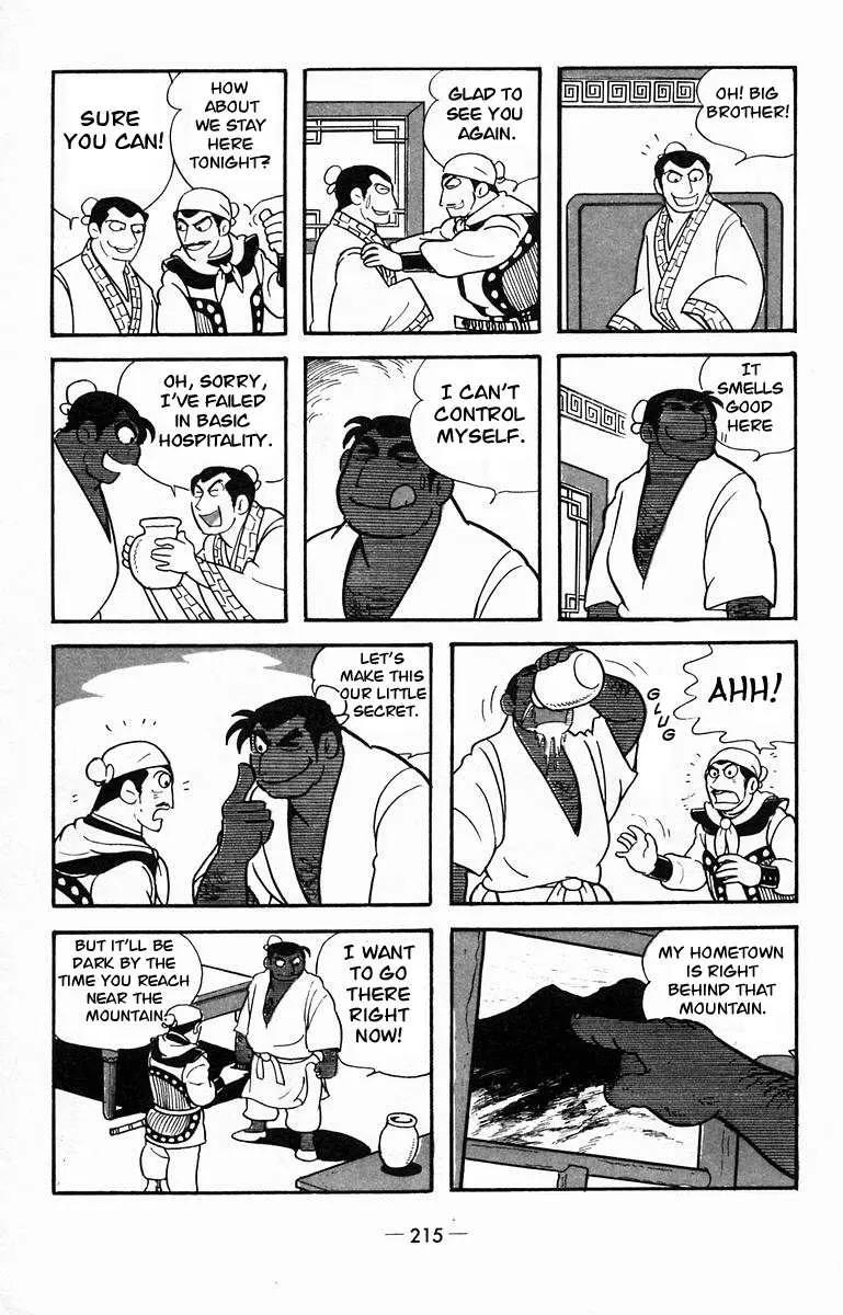 Suikoden Chapter 16 page 8 - 