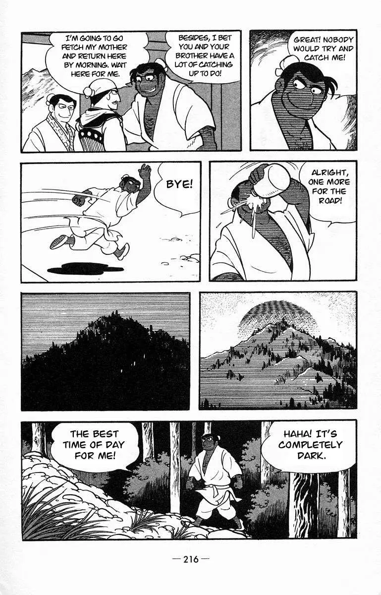 Suikoden Chapter 16 page 9 - 
