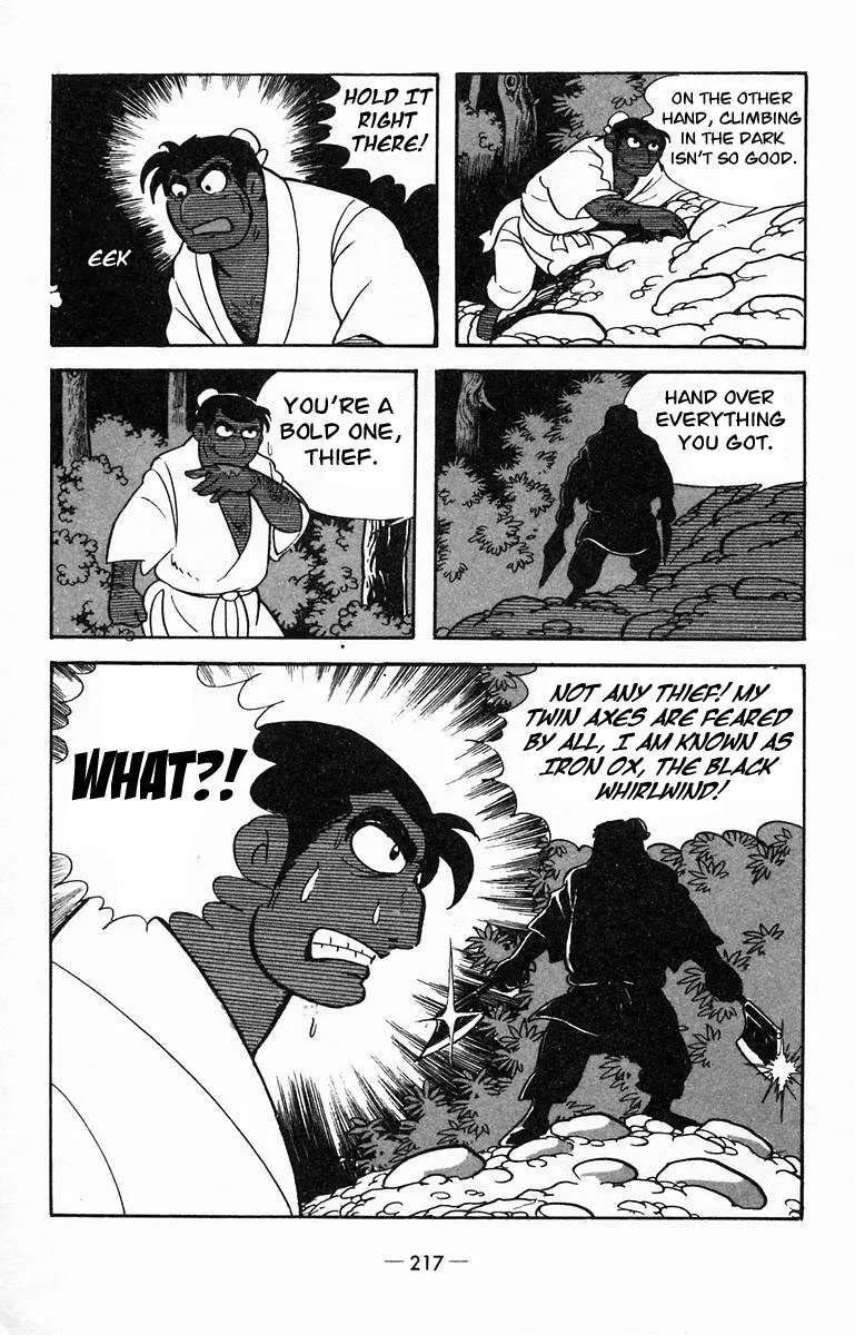 Suikoden Chapter 16 page 10 - 