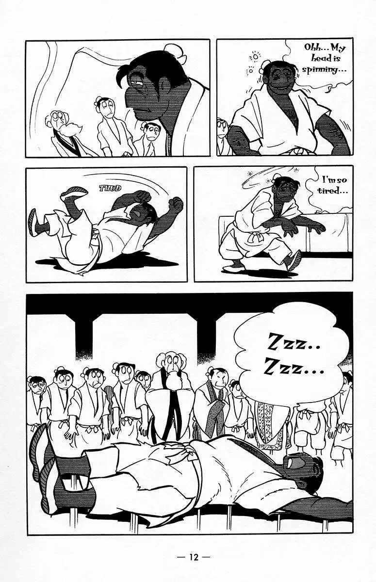 Suikoden Chapter 17 page 11 - 