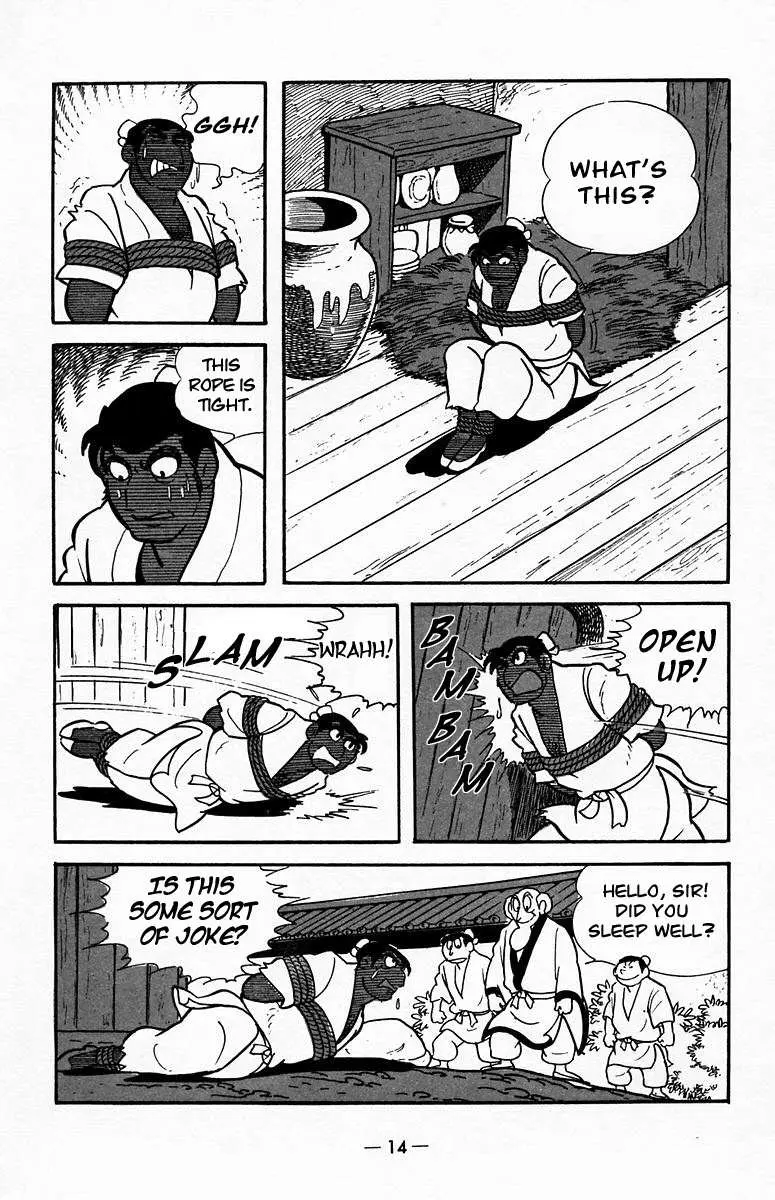 Suikoden Chapter 17 page 13 - 