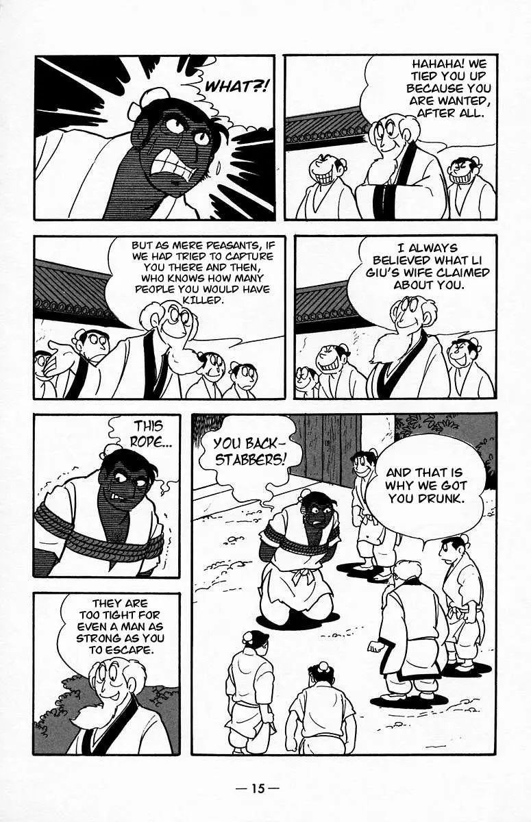 Suikoden Chapter 17 page 14 - 