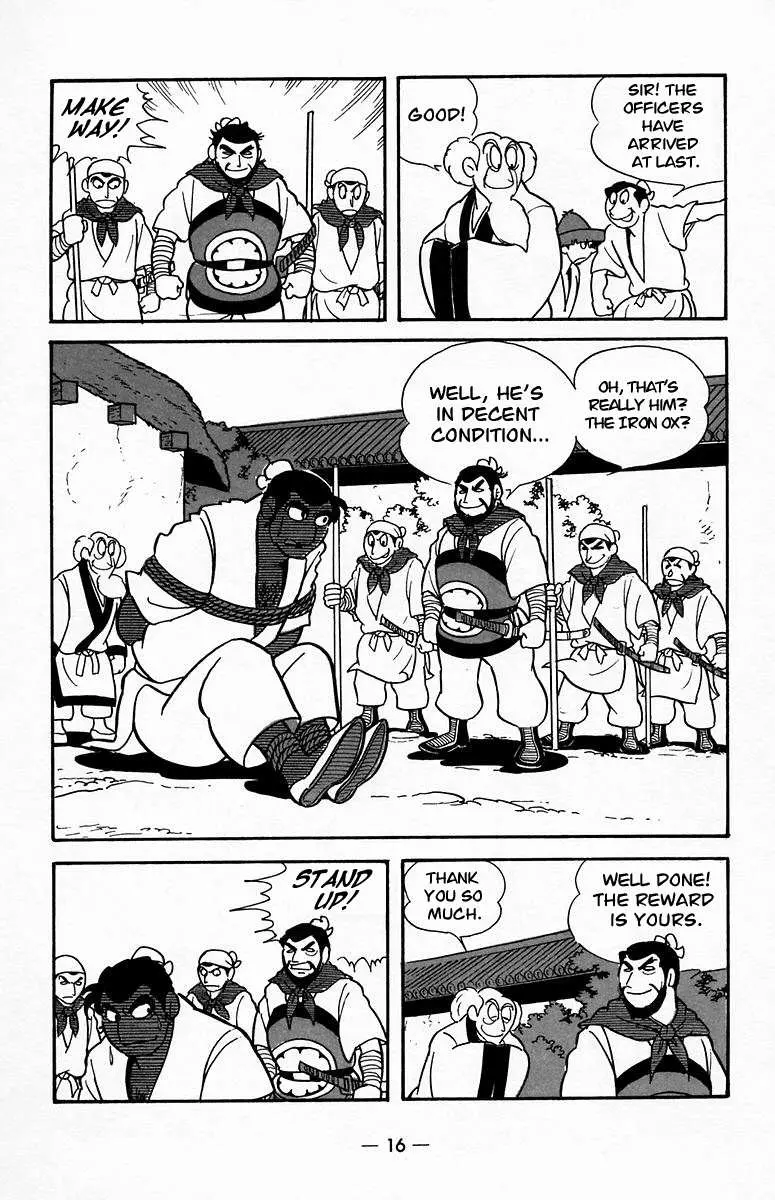 Suikoden Chapter 17 page 15 - 