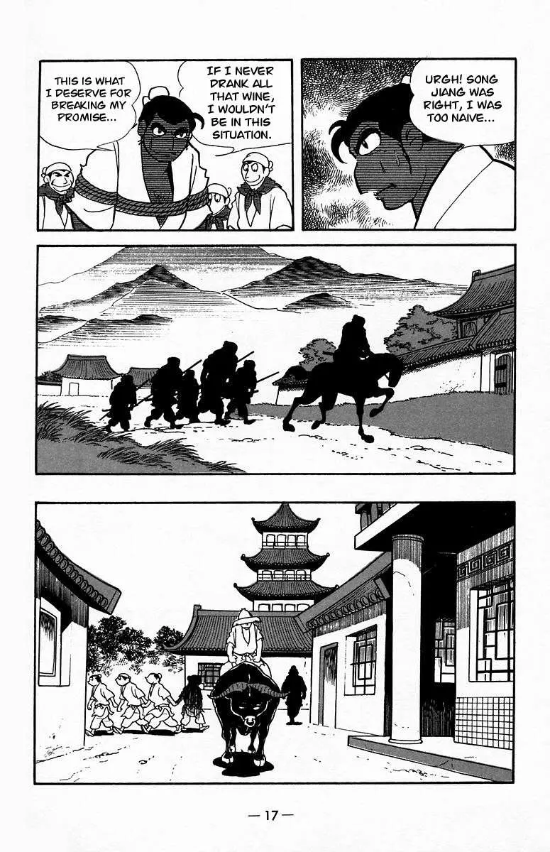 Suikoden Chapter 17 page 16 - 
