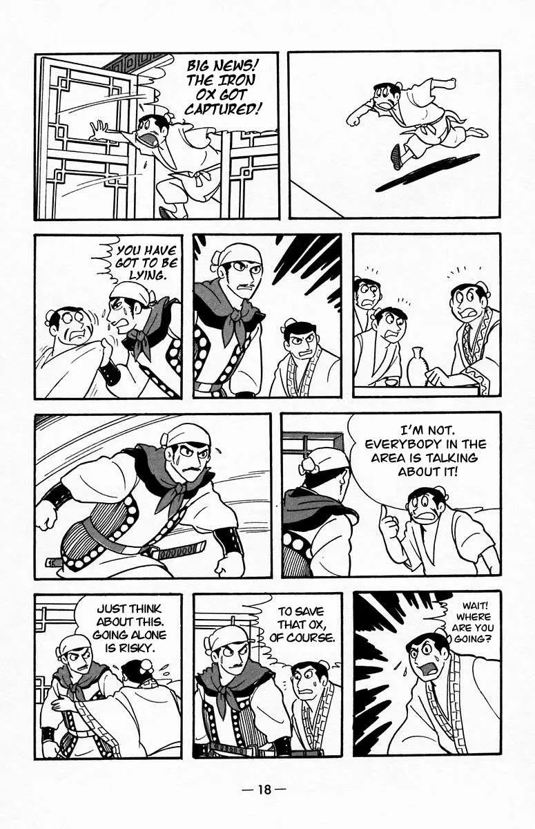 Suikoden Chapter 17 page 17 - 