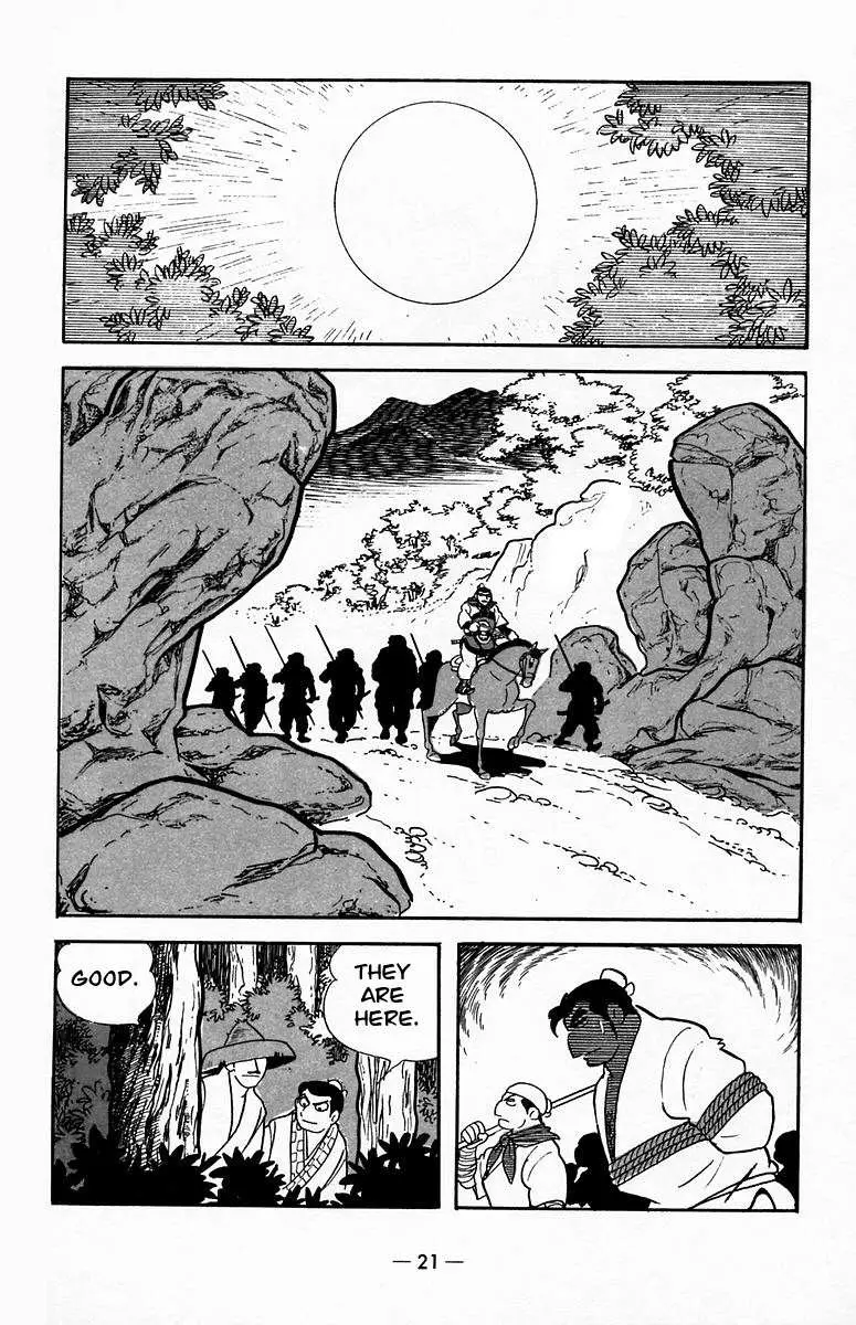 Suikoden Chapter 17 page 20 - 