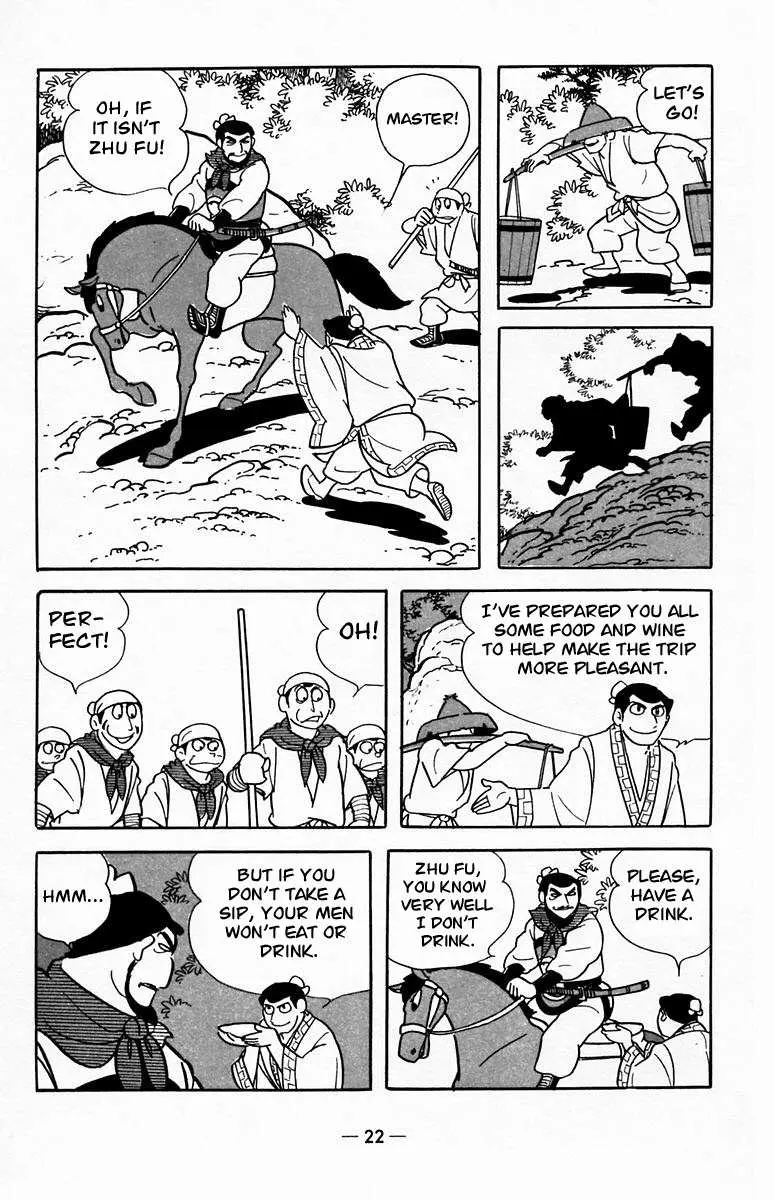 Suikoden Chapter 17 page 21 - 