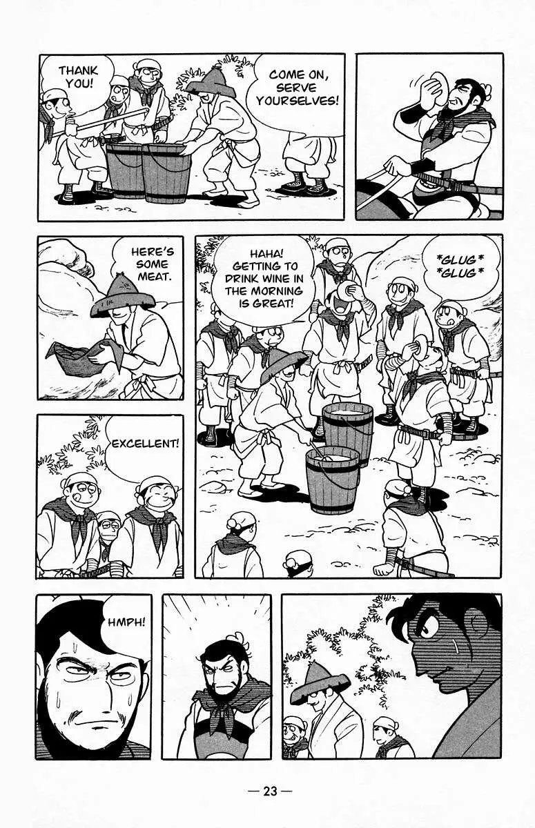 Suikoden Chapter 17 page 22 - 