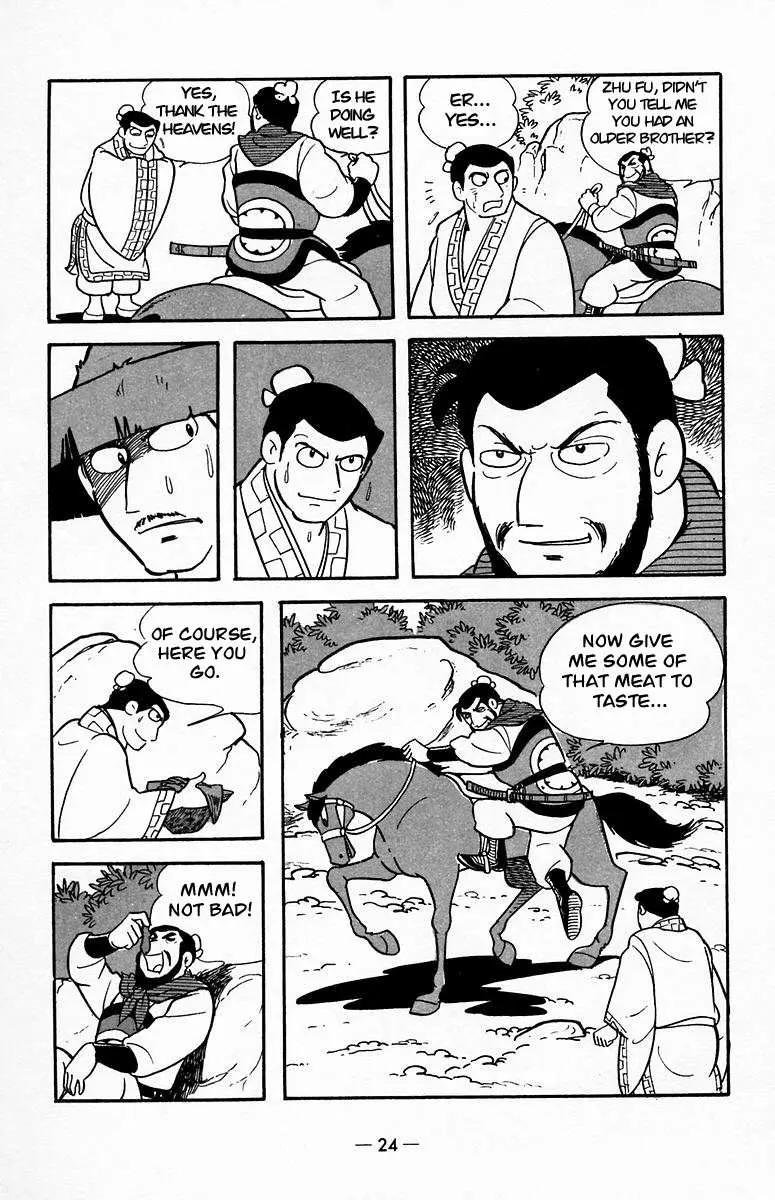 Suikoden Chapter 17 page 23 - 