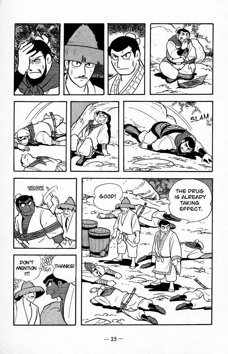 Suikoden Chapter 17 page 24 - 