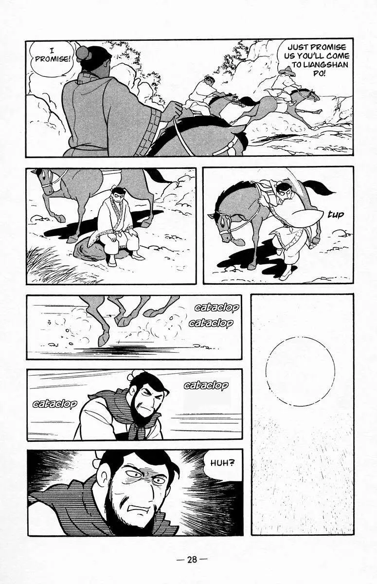 Suikoden Chapter 17 page 27 - 