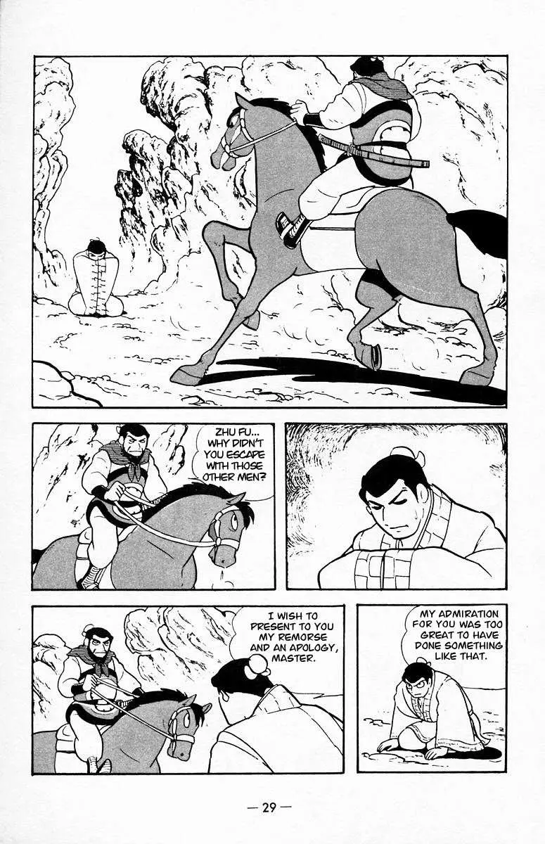 Suikoden Chapter 17 page 28 - 