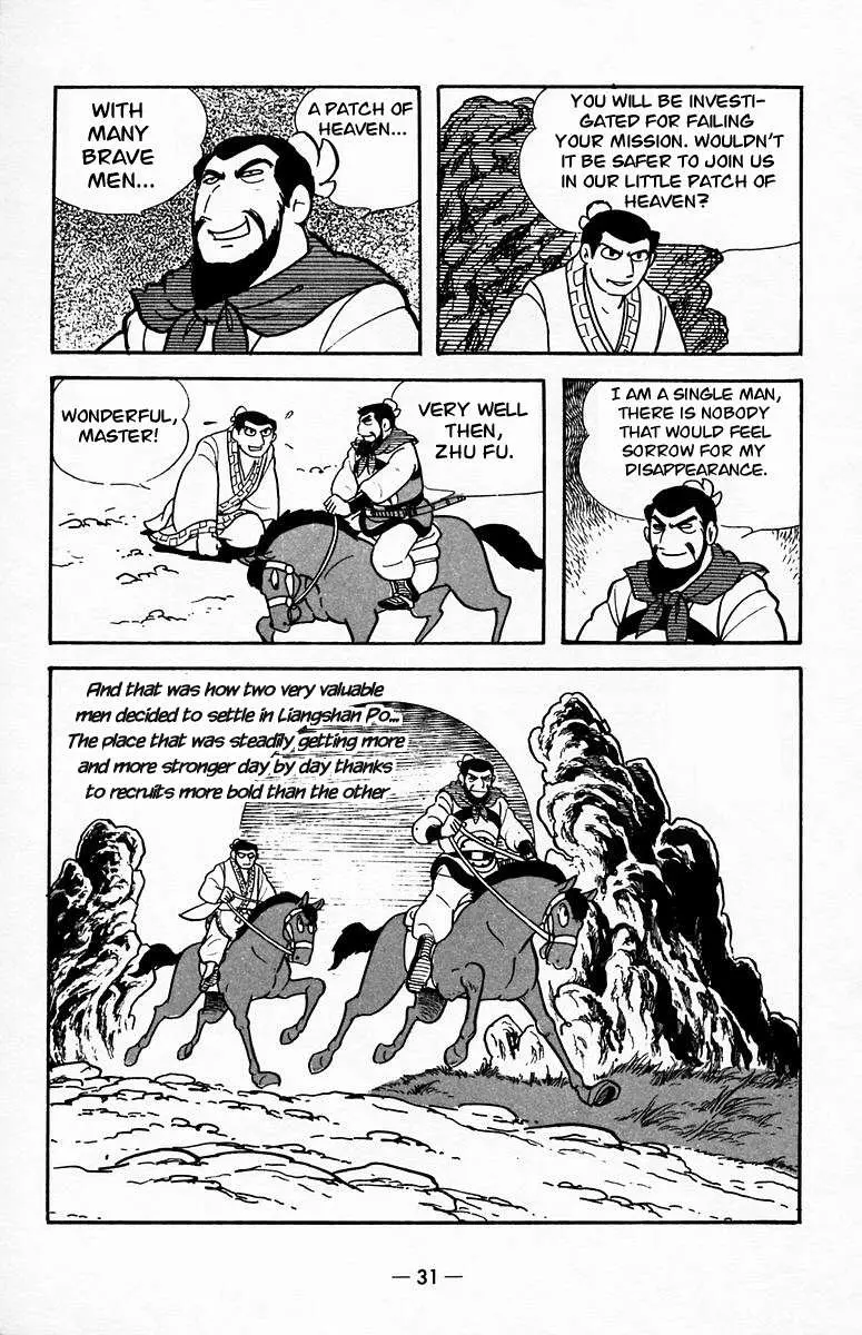 Suikoden Chapter 17 page 30 - 