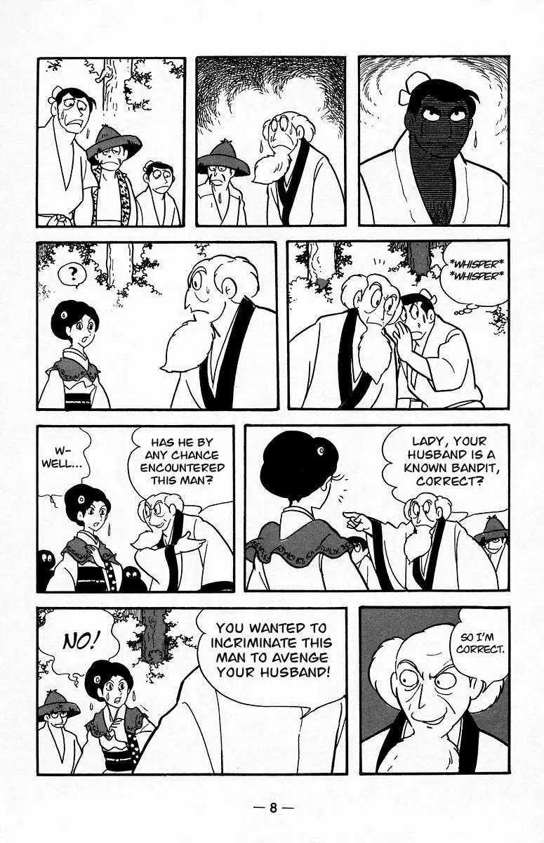 Suikoden Chapter 17 page 7 - 