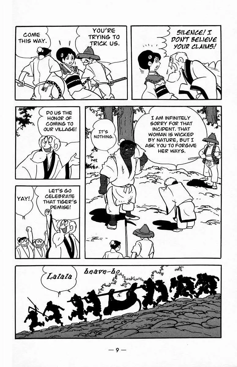 Suikoden Chapter 17 page 8 - 