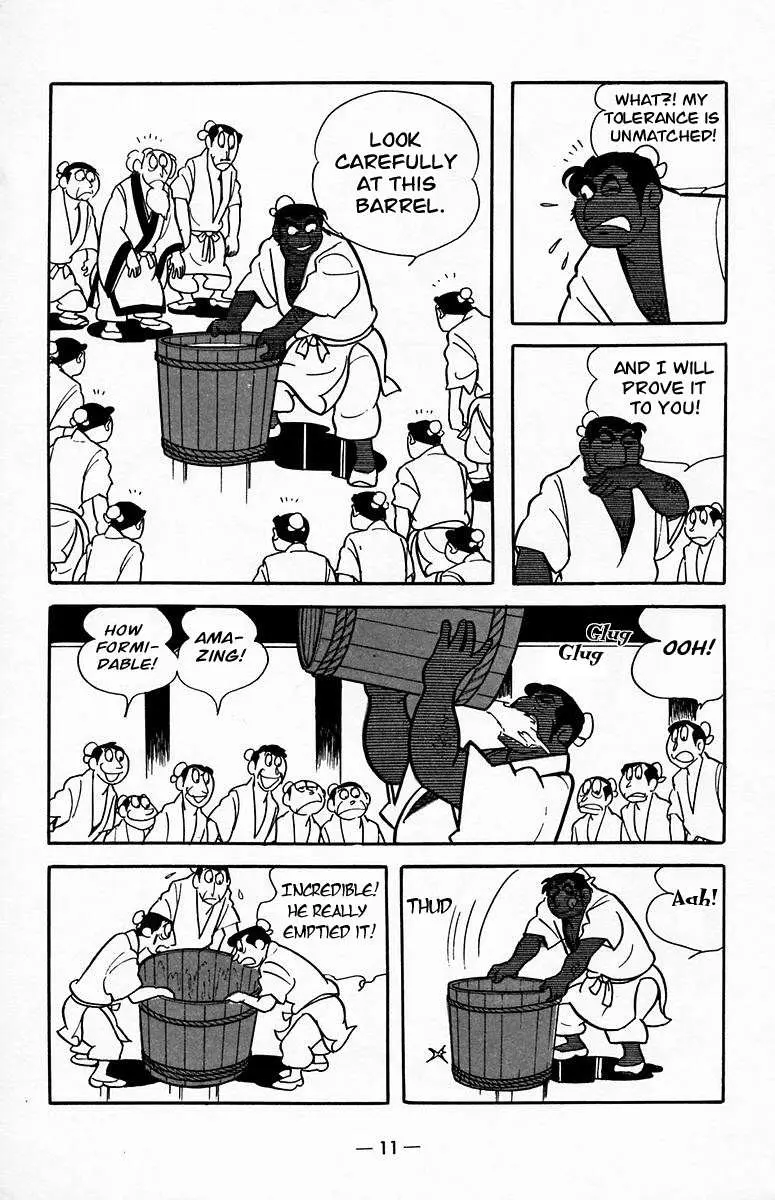 Suikoden Chapter 17 page 10 - 
