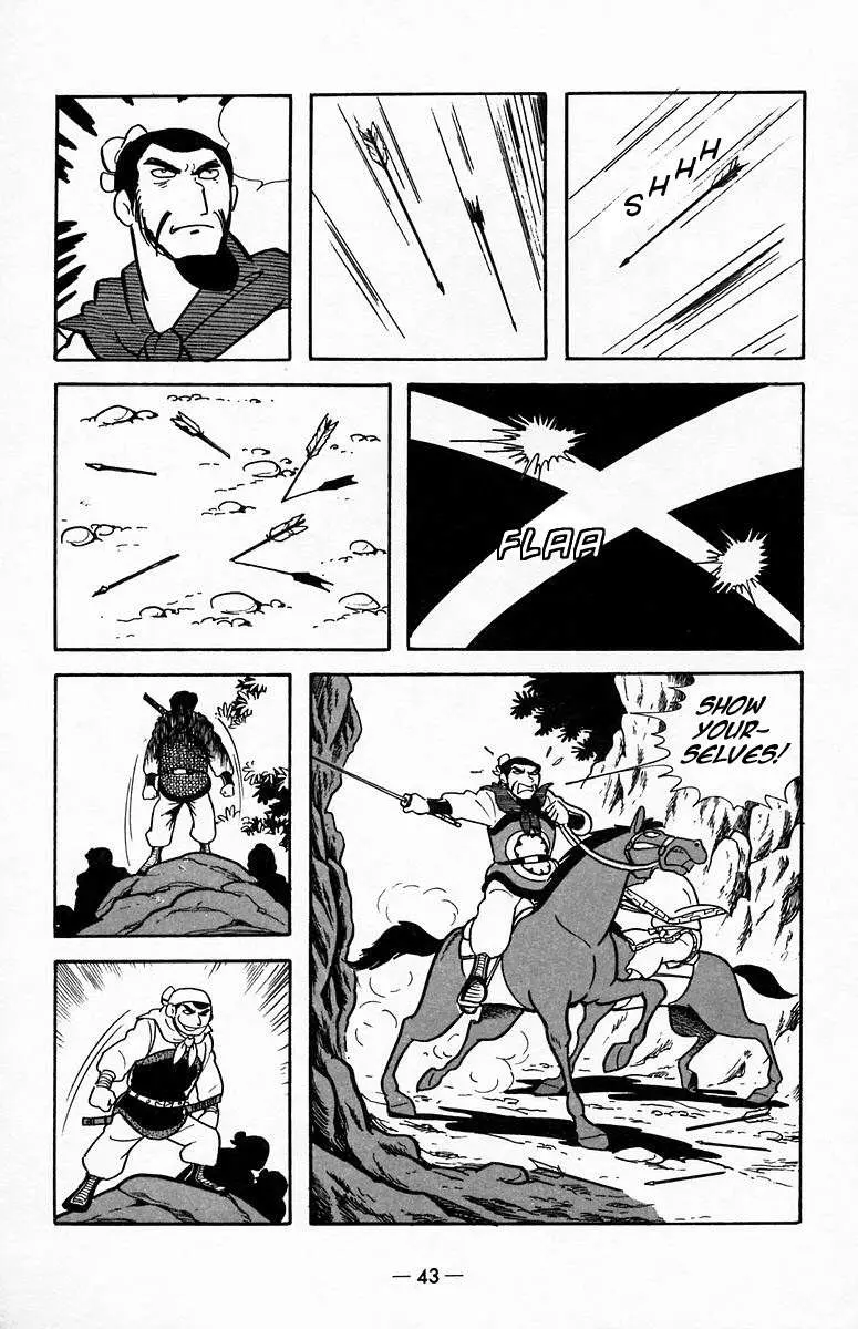 Suikoden Chapter 18 page 12 - 