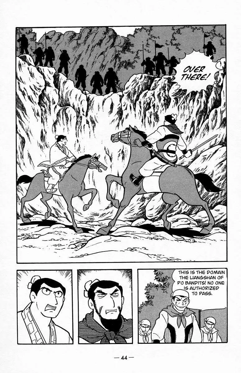 Suikoden Chapter 18 page 13 - 