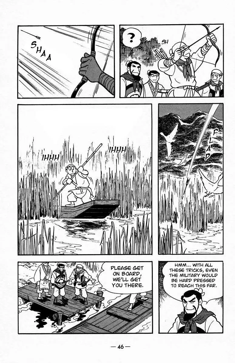 Suikoden Chapter 18 page 15 - 