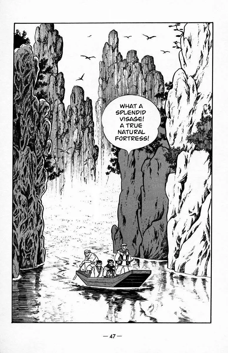 Suikoden Chapter 18 page 16 - 