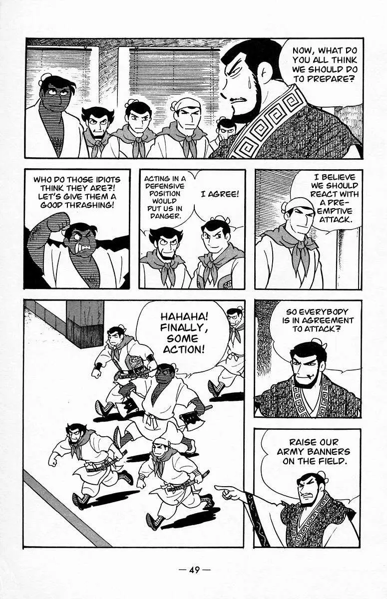 Suikoden Chapter 18 page 18 - 