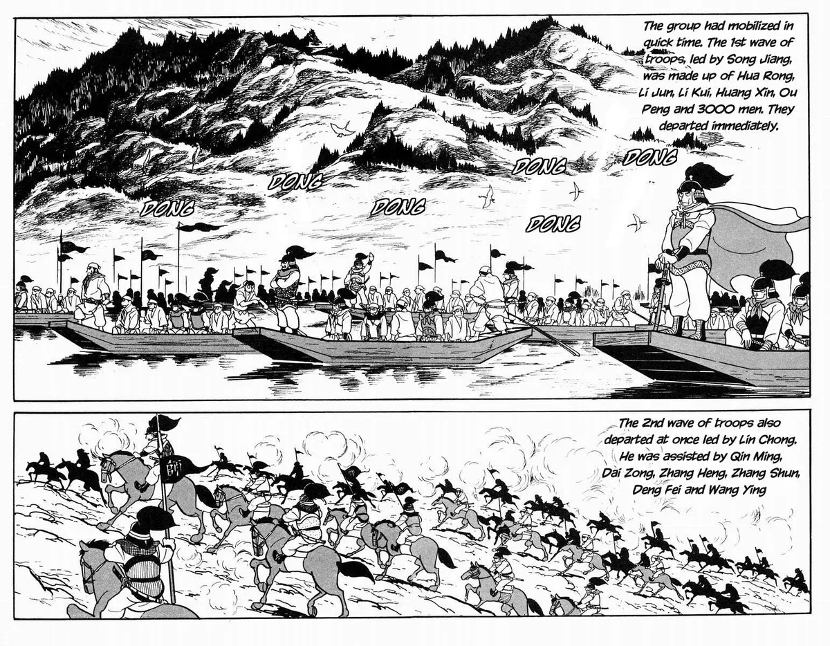 Suikoden Chapter 18 page 19 - 