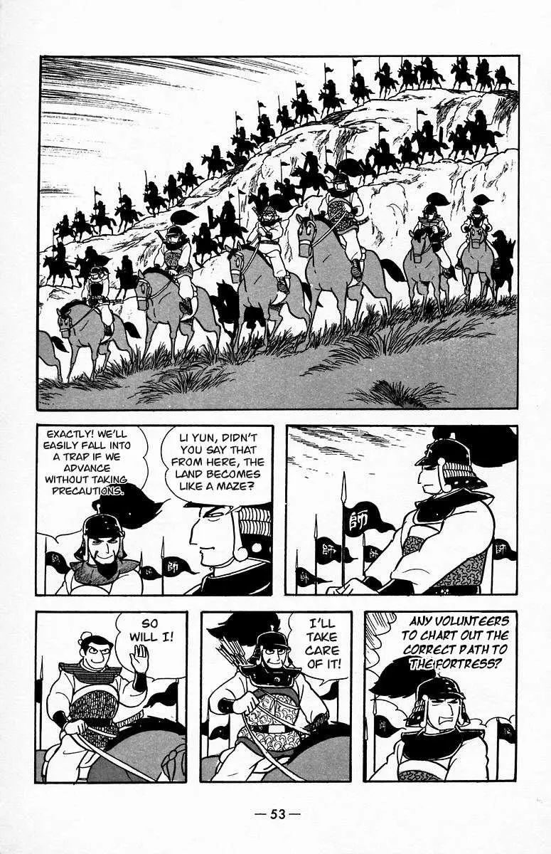 Suikoden Chapter 18 page 21 - 