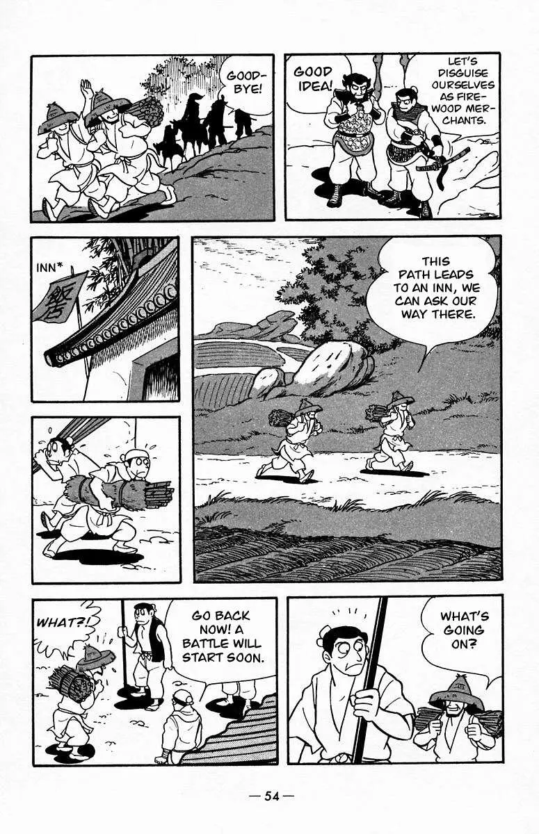 Suikoden Chapter 18 page 22 - 