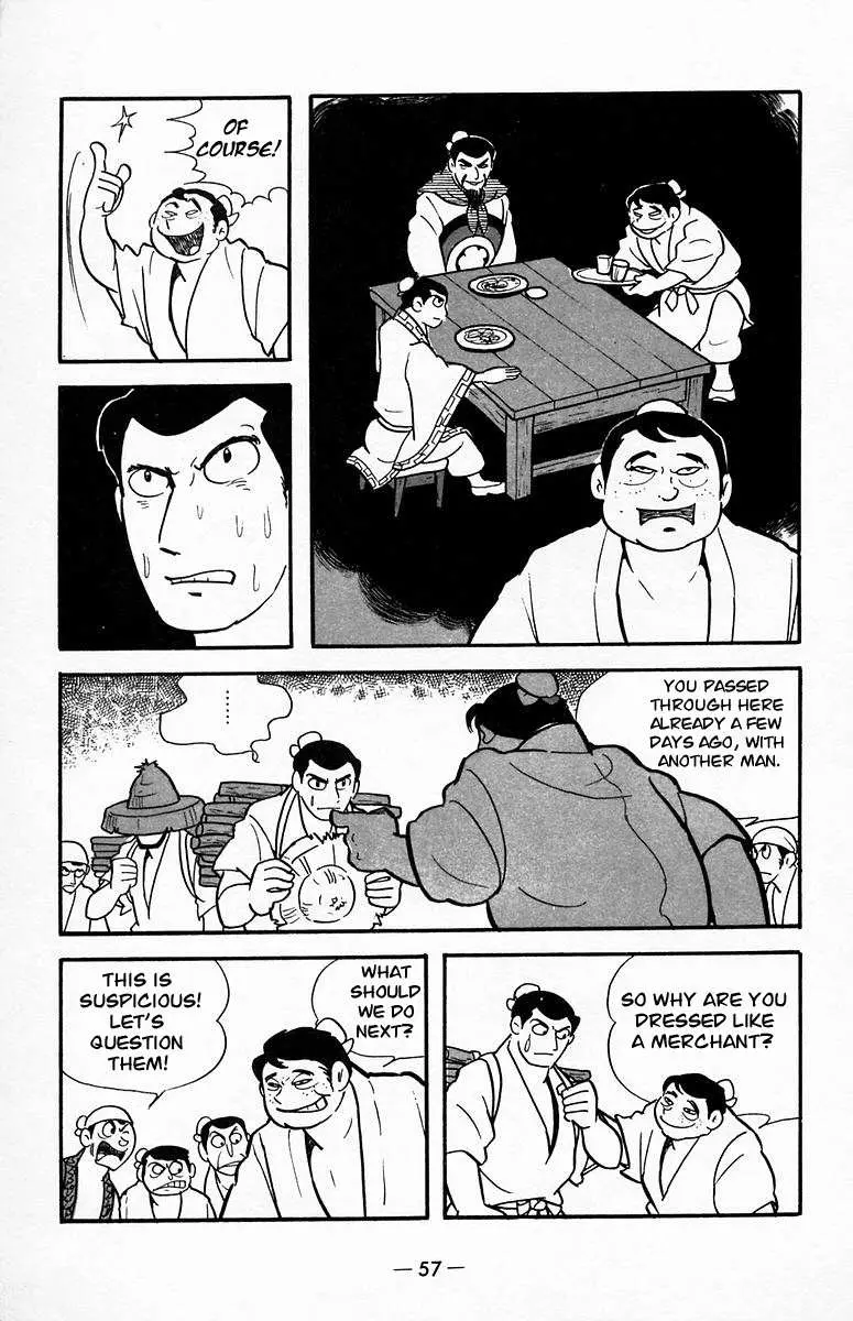 Suikoden Chapter 18 page 25 - 