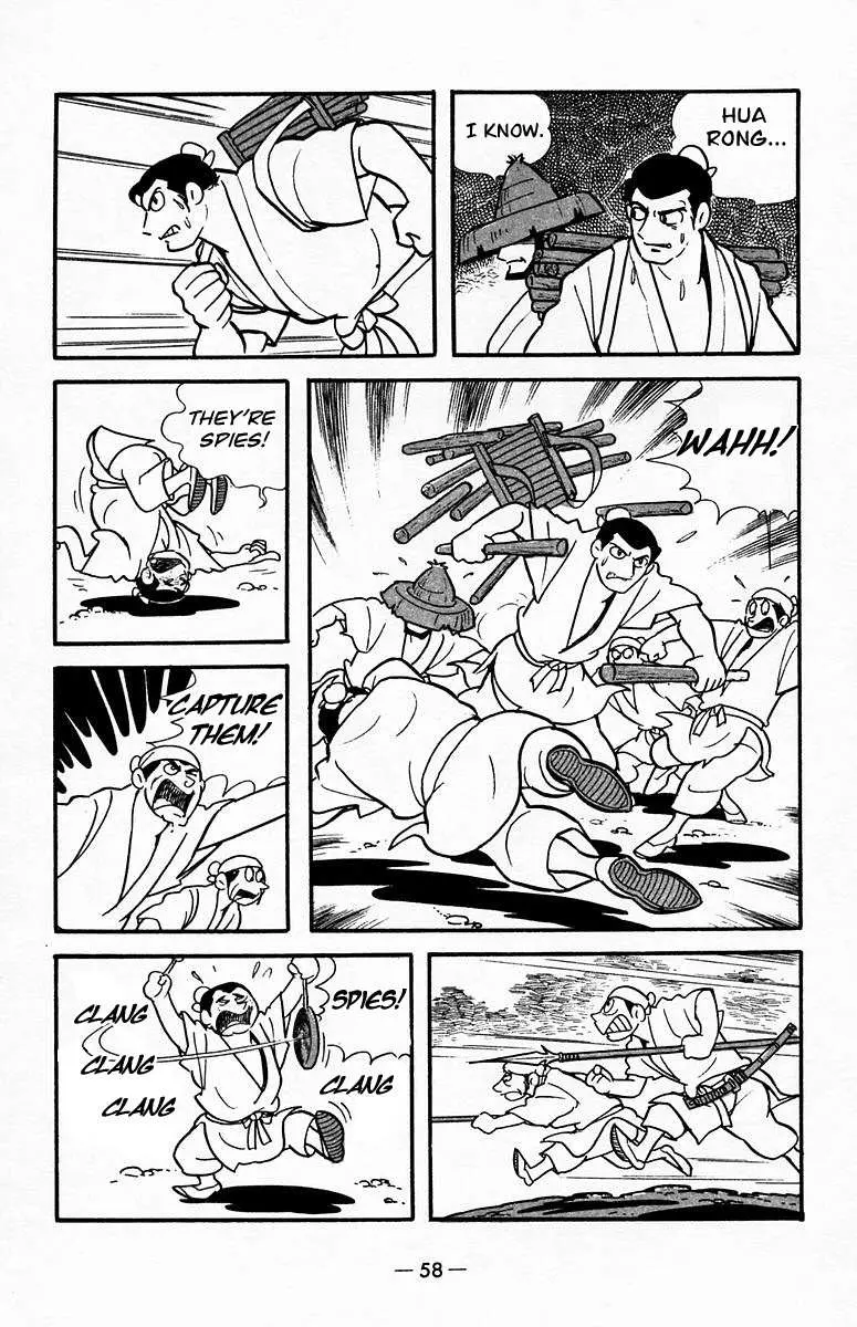Suikoden Chapter 18 page 26 - 