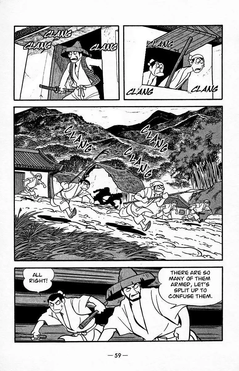 Suikoden Chapter 18 page 27 - 