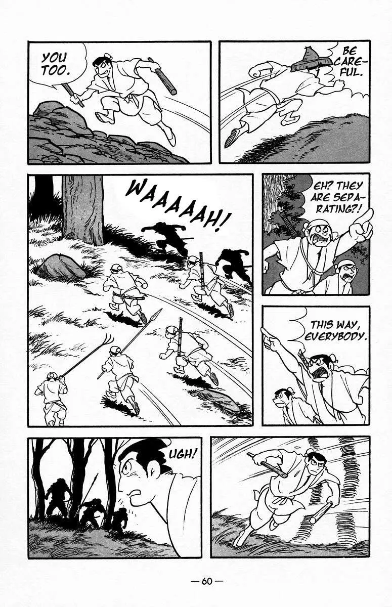 Suikoden Chapter 18 page 28 - 