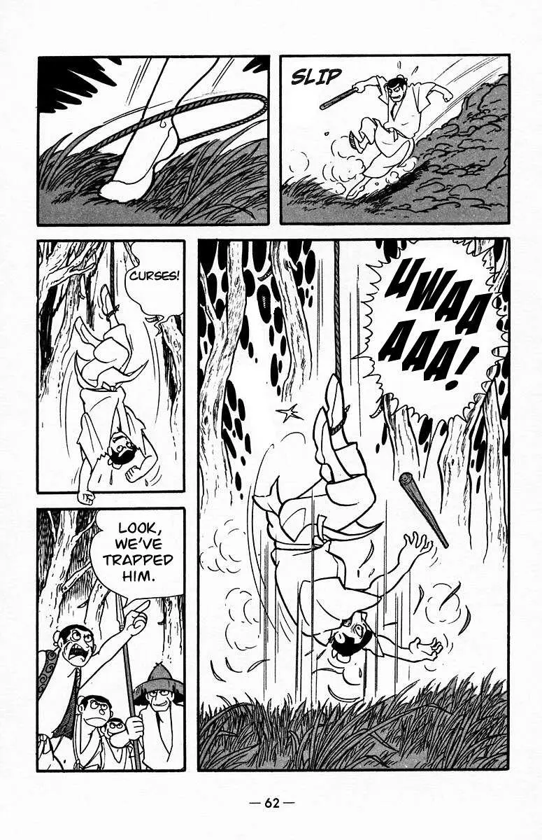 Suikoden Chapter 18 page 30 - 