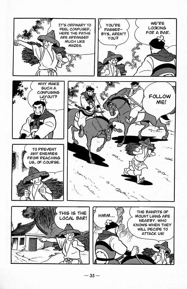 Suikoden Chapter 18 page 4 - 