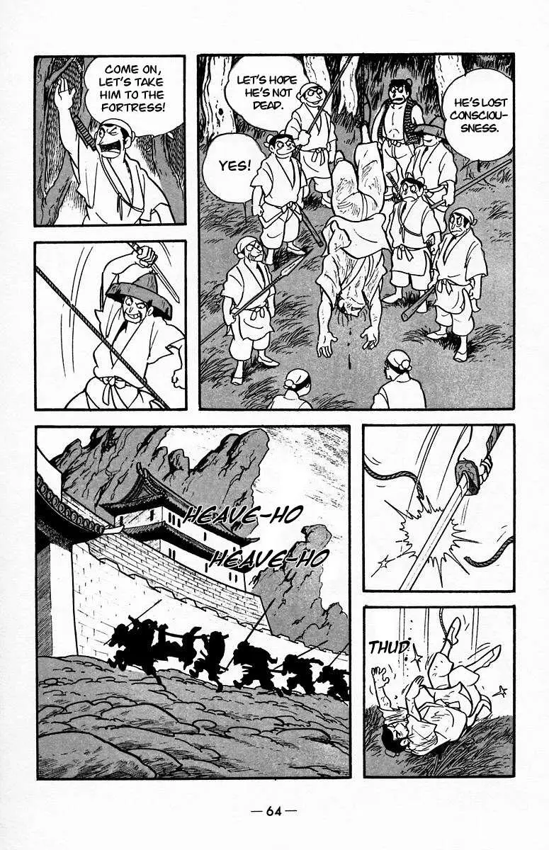 Suikoden Chapter 18 page 32 - 