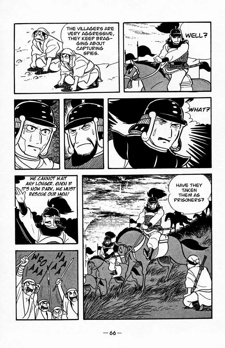 Suikoden Chapter 18 page 34 - 