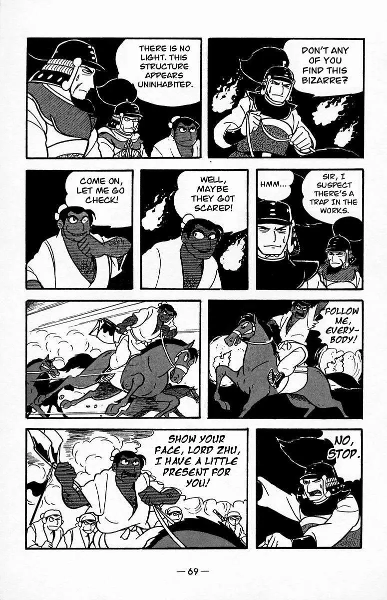 Suikoden Chapter 18 page 37 - 
