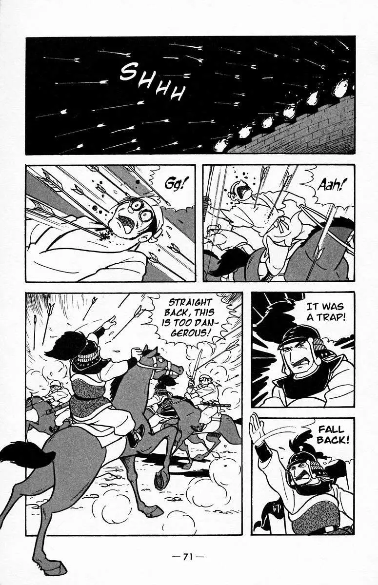 Suikoden Chapter 18 page 39 - 