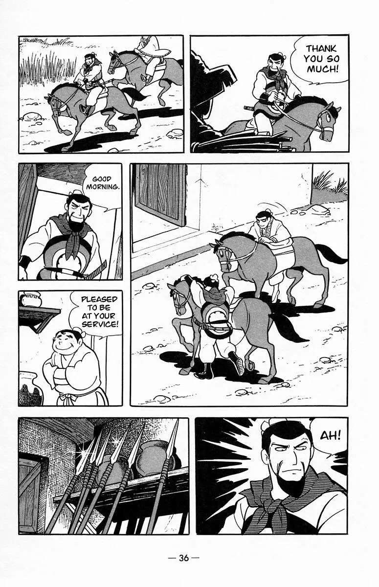 Suikoden Chapter 18 page 5 - 