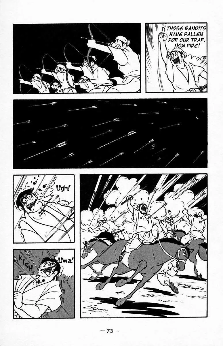 Suikoden Chapter 18 page 41 - 