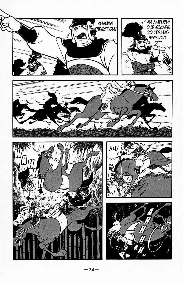 Suikoden Chapter 18 page 42 - 