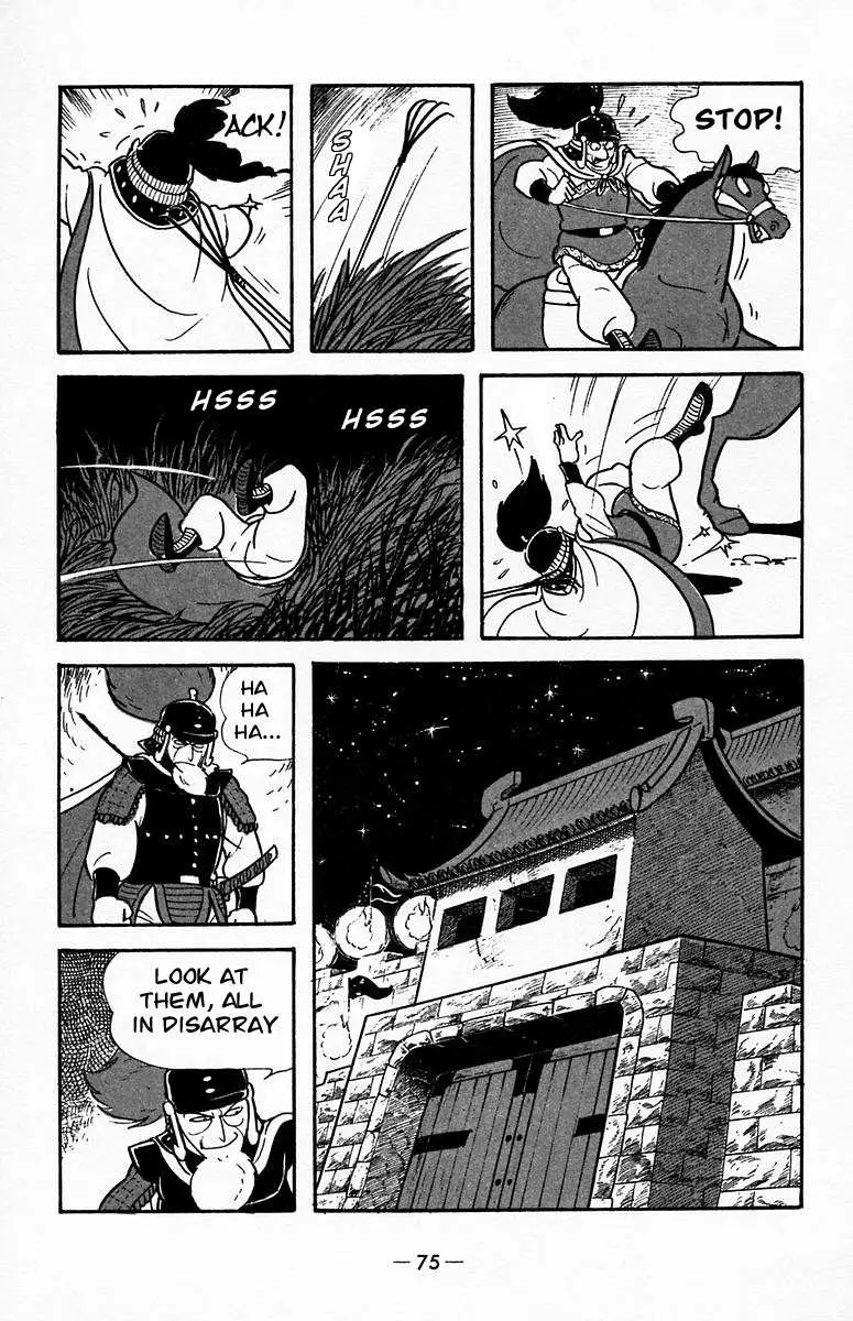 Suikoden Chapter 18 page 43 - 