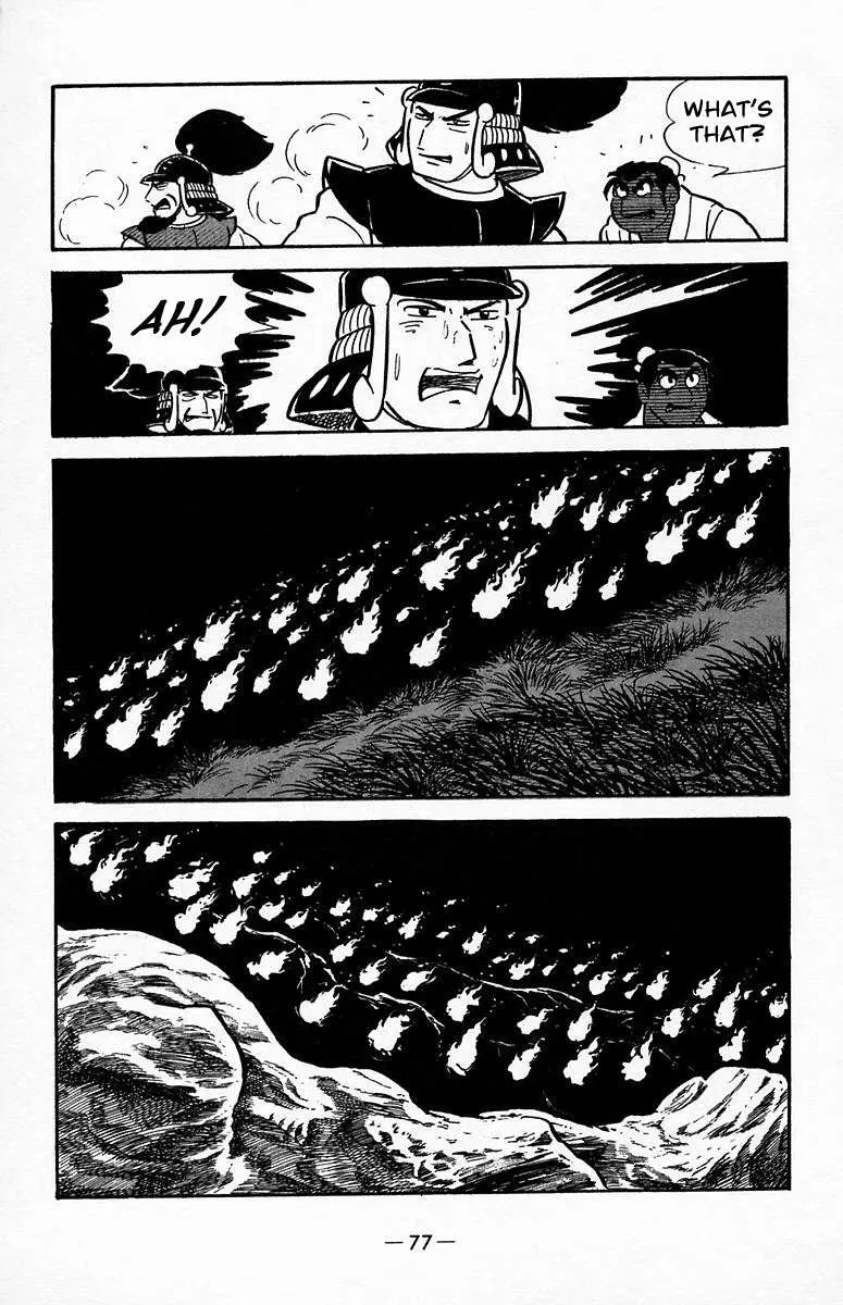 Suikoden Chapter 18 page 45 - 