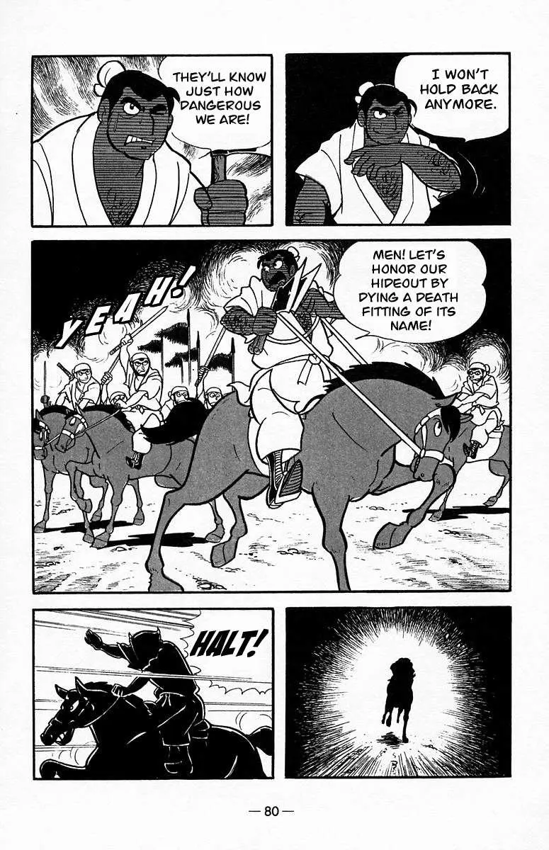 Suikoden Chapter 18 page 48 - 