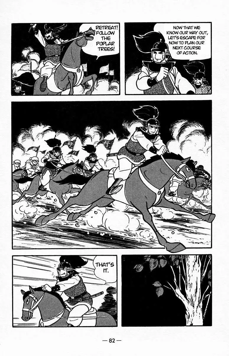 Suikoden Chapter 18 page 50 - 