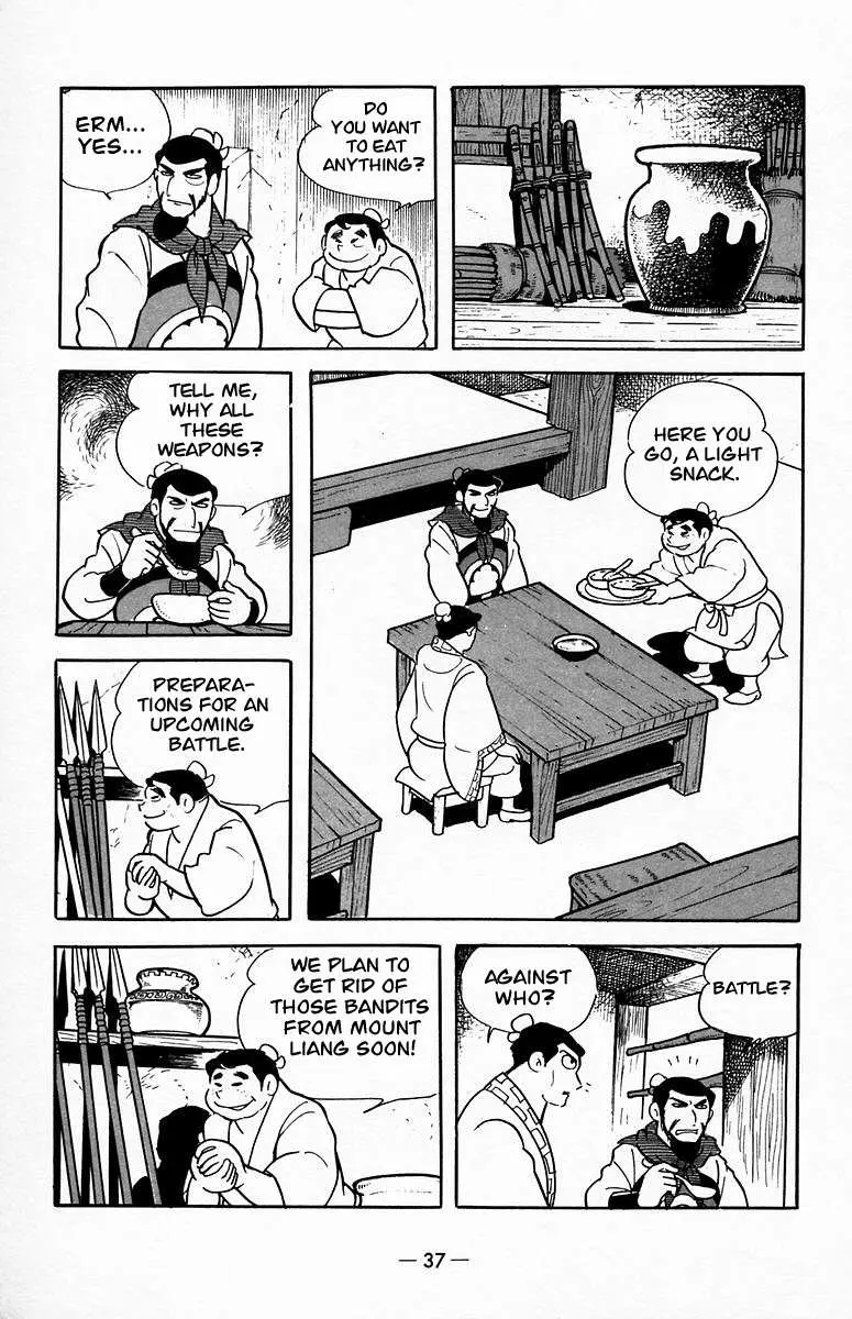 Suikoden Chapter 18 page 6 - 