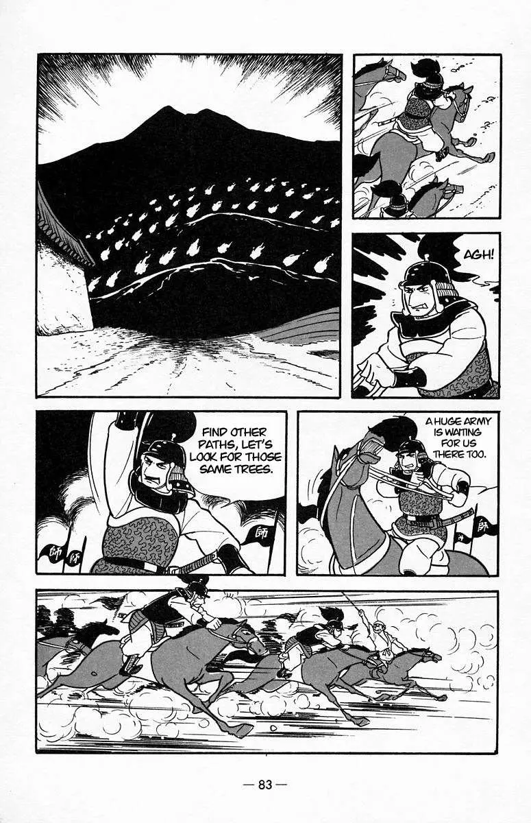 Suikoden Chapter 18 page 51 - 