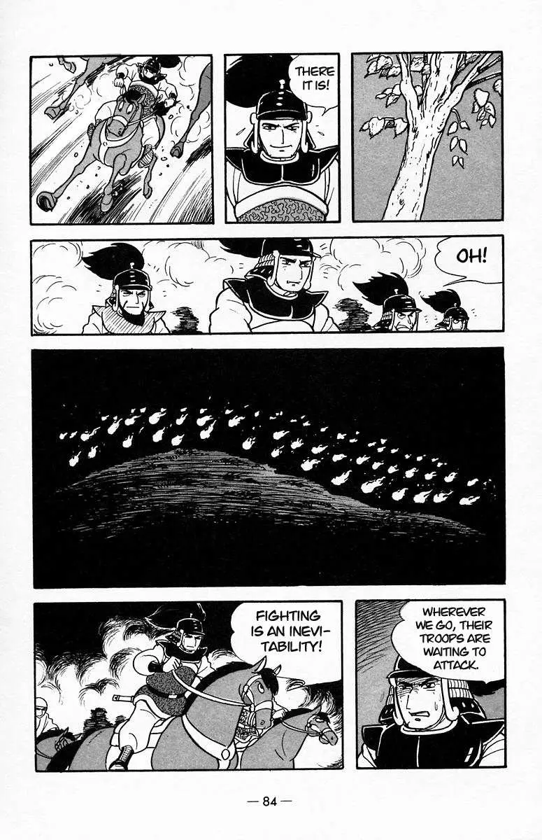 Suikoden Chapter 18 page 52 - 