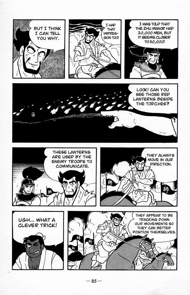 Suikoden Chapter 18 page 53 - 