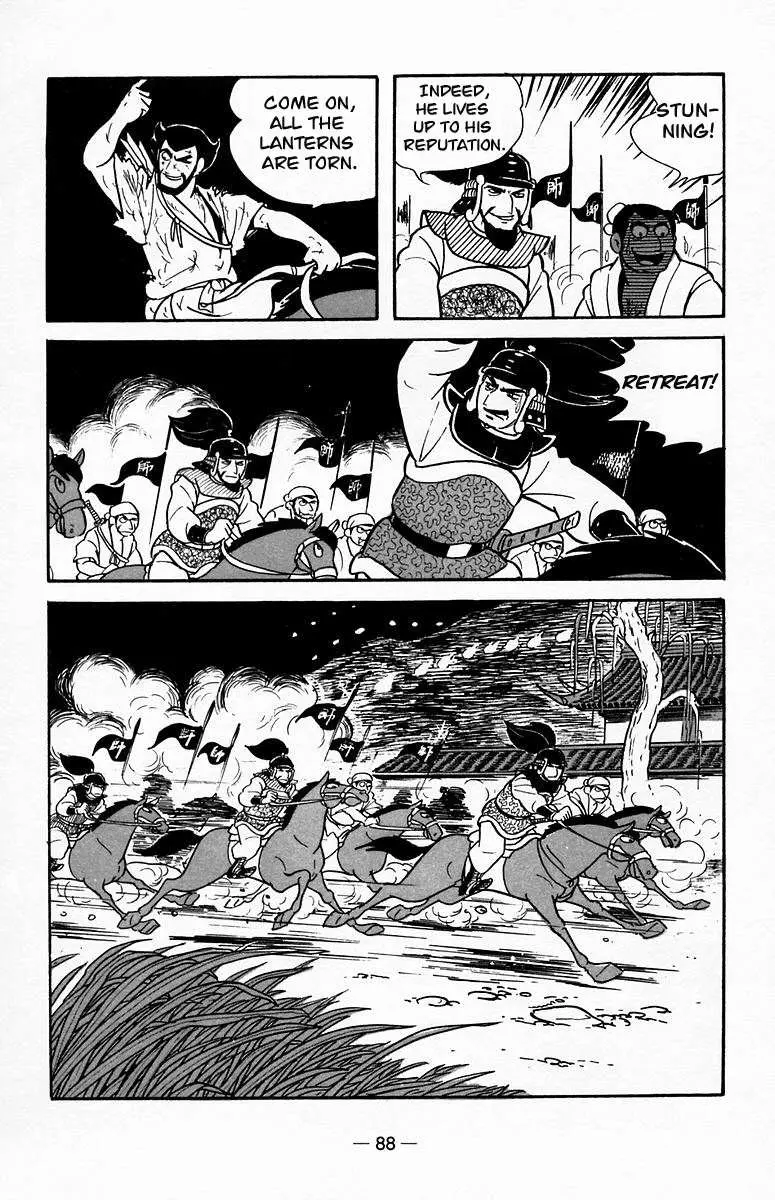 Suikoden Chapter 18 page 56 - 